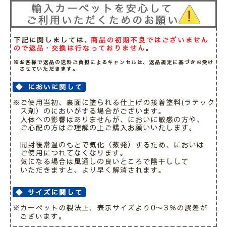 ラグマット 約 3畳 ギャベ 風 200×250 ギャッベ アイボリー 北欧 ナチュラル おしゃれ ラグマット カーペット 絨毯 じゅうたん｜ragmatst｜10