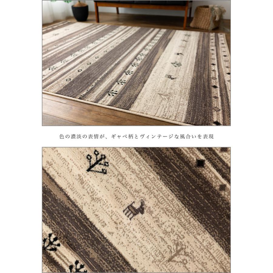 サヤンサヤン ラグ 約 1.5畳 ボーダー 柄 140×200 1.5畳 ギャッベ