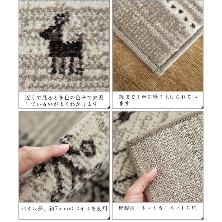 サヤンサヤン ラグマット ギャベ 風 80×150 アクセントラグサイズ