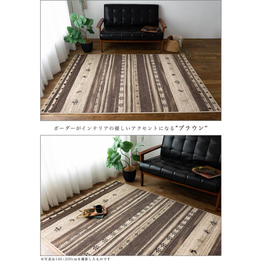 サヤンサヤン ラグマット ボーダー 柄 80x150 ギャッベ ブラウン サヤンサヤン ラグマット ボーダー 柄 80x150 ギャッベ ブラウン