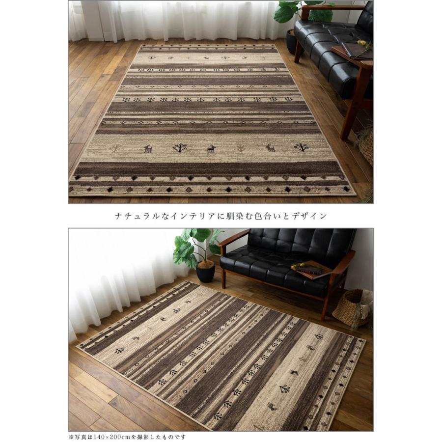 サヤンサヤン ラグマット ボーダー 柄 80x150 ギャッベ ブラウン サヤンサヤン ラグマット ボーダー 柄 80x150 ギャッベ ブラウン