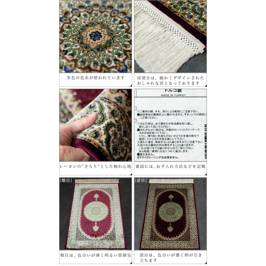 高級 玄関マット 室内 50×80 屋内 高密度 144万ノット ペルシャ 高級 玄関マット 室内 50×80 屋内 高密度 144万ノット ペルシャ