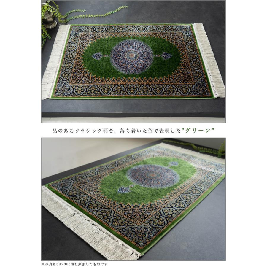 高級 玄関マット 室内 50×80 屋内 高密度 144万ノット ペルシャ絨毯 柄