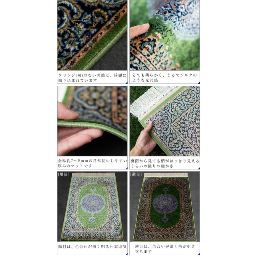 高級 玄関マット 室内 50×80 屋内 高密度 144万ノット ペルシャ 高級 玄関マット 室内 50×80 屋内 高密度 144万ノット ペルシャ