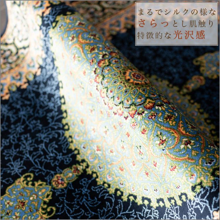 玄関マット 高級感 室内 60×90 屋内 高密度 144万ノット ペルシャ絨毯