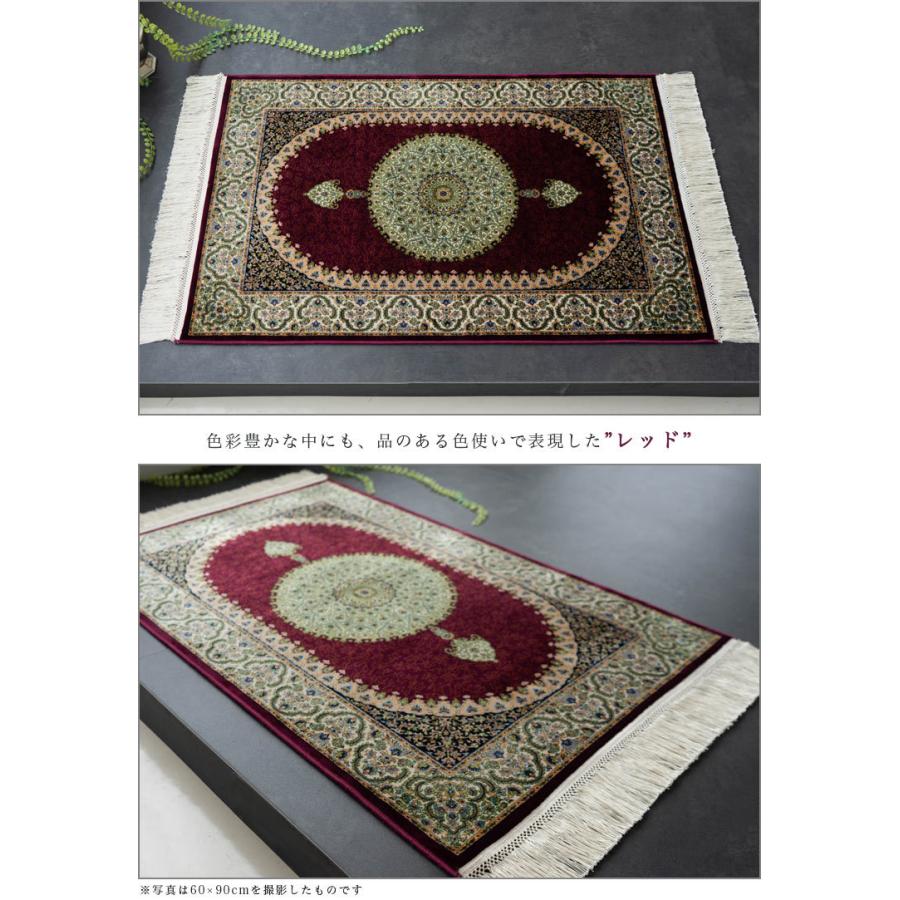 玄関マット 高級感 室内 60×90 屋内 高密度 144万ノット ペルシャ絨毯