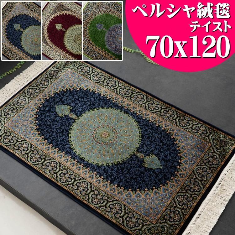 立体柄、144万ノット！本場イラン産 高密度絨毯！ 70×120cm-29001 立体柄、144万ノット！高密度織、本場イラン産 絨毯！60×90cm‐49001