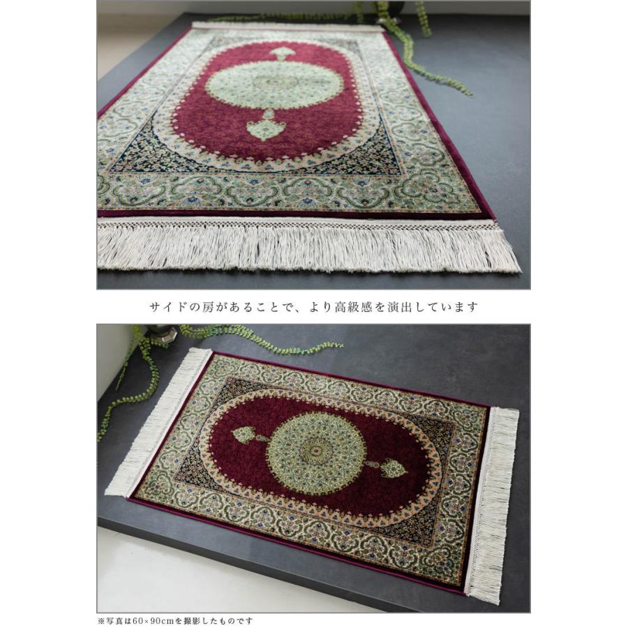 玄関マット 120 室内 高級感 70×120 屋内 高密度 144万ノット ペルシャ