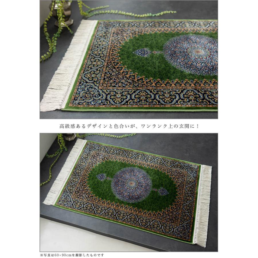 玄関マット 120 室内 高級感 70×120 屋内 高密度 144万ノット ペルシャ