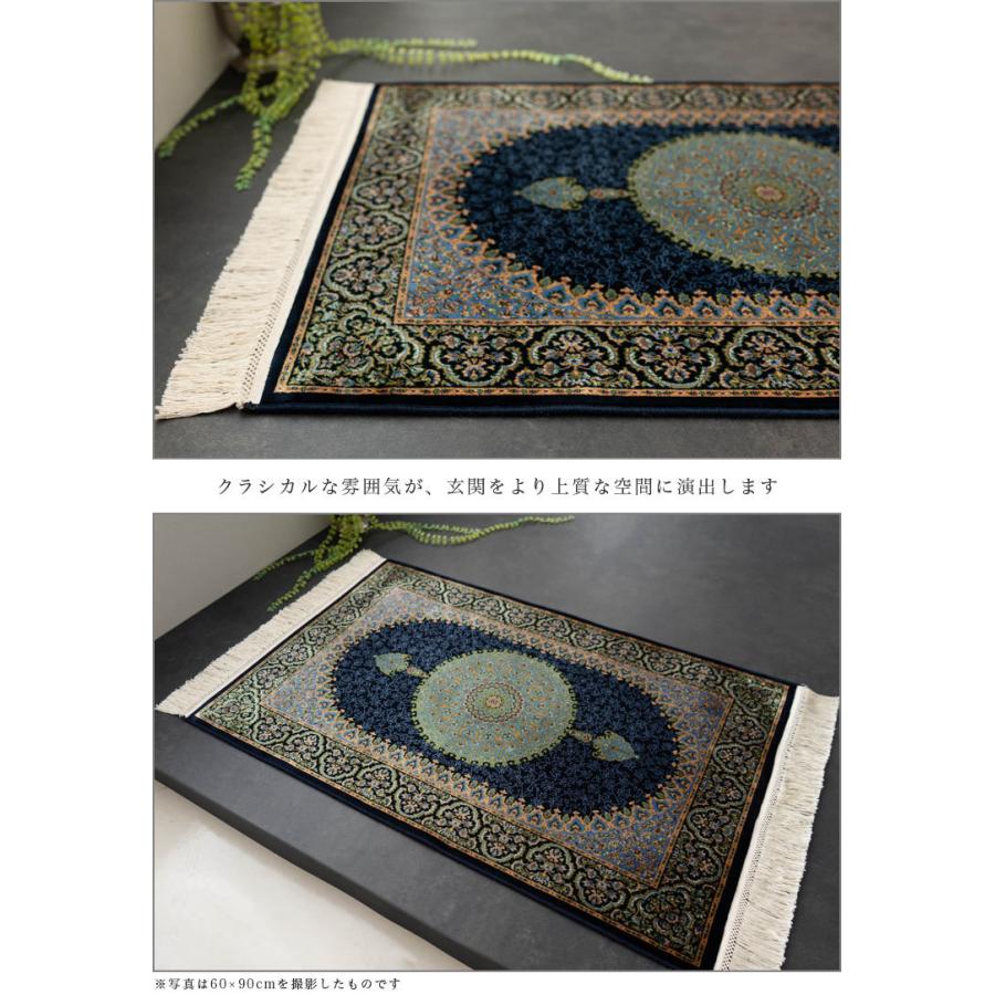 玄関マット 120 室内 高級感 70×120 屋内 高密度 144万ノット ペルシャ