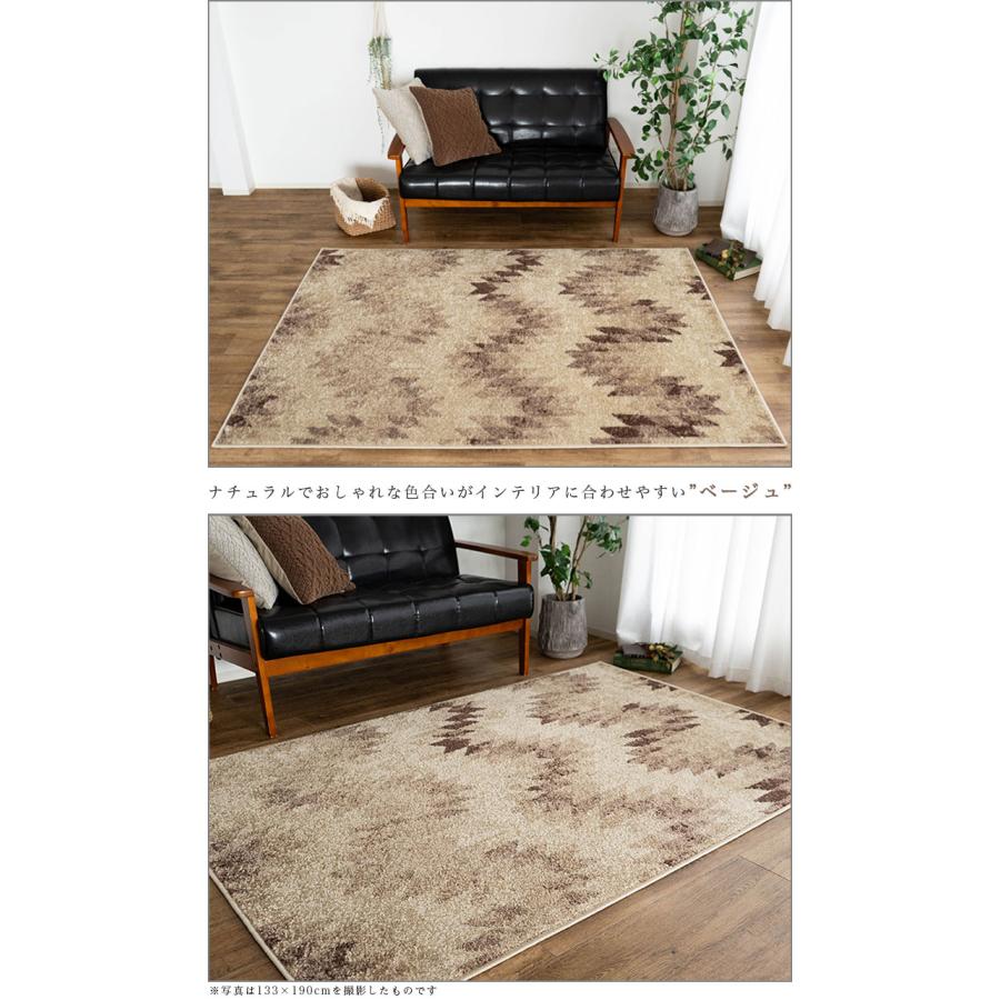 幾何学模様のラグ・カーペット　サヤンサヤン　240cm×240cm サヤンサヤン ラグ 3畳 185×240 洗える 抗菌 防ダニ 防臭