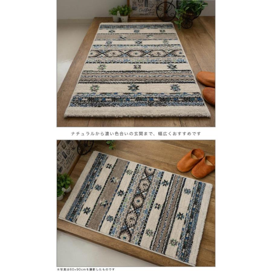 サヤンサヤン 玄関マット 120 ベルギー おしゃれ キリム 柄 67×120 cm