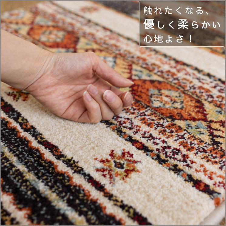 サヤンサヤン 玄関マット 120 ベルギー おしゃれ キリム 柄 67×120 cm