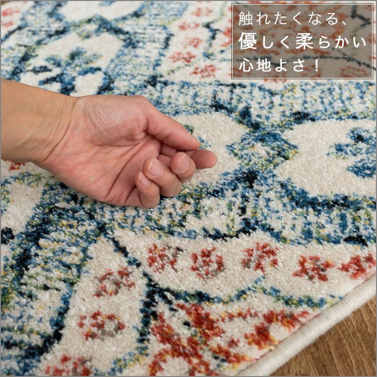 ほぼ新品　サヤンサヤン　モロッコ風タイル柄ラグ 200x200cm ragmatst_z1248-zephyr-200-250