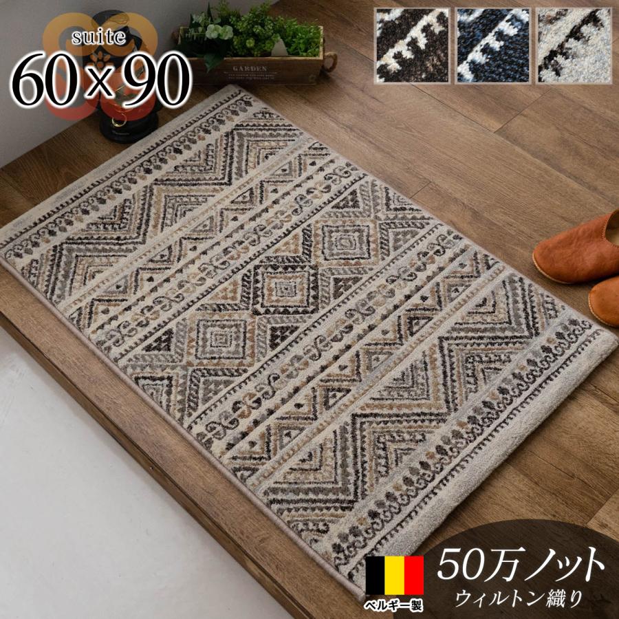 サヤンサヤン 玄関マット 室内 おしゃれ 60×90cm エスニック 柄 北欧