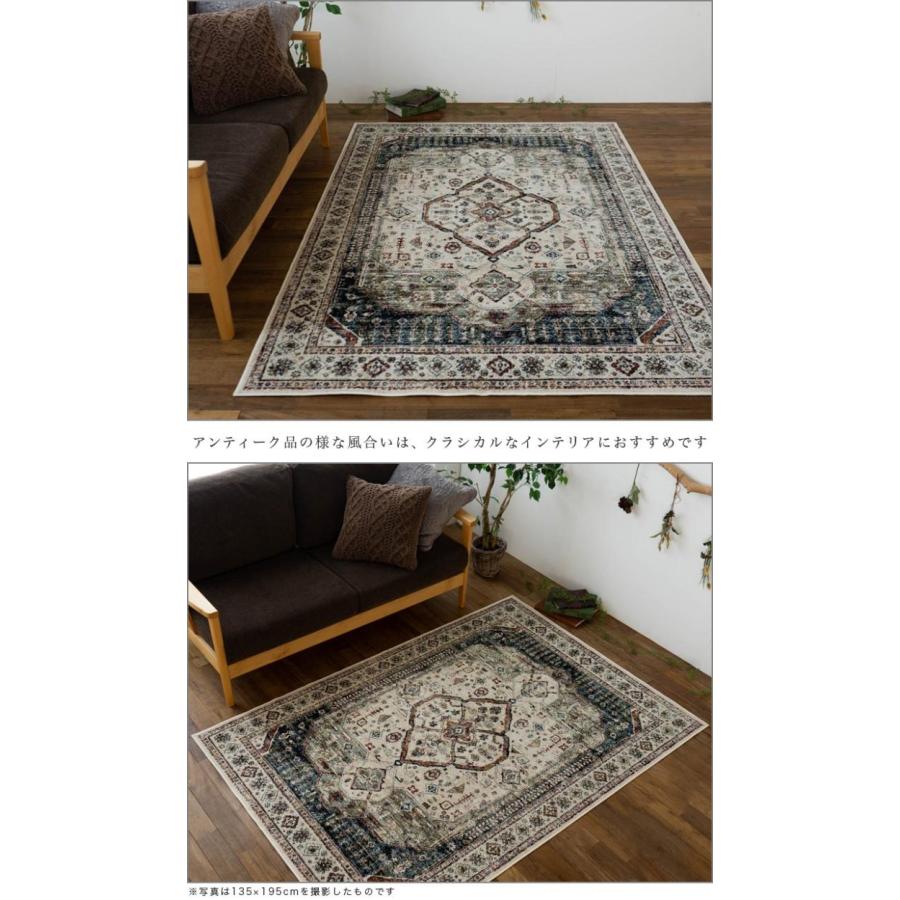 サヤンサヤン ラグ アンティーク 風 135×195 約 1.5畳 サヤンサヤン ラグ アンティーク 風 135×195 約 1.5畳