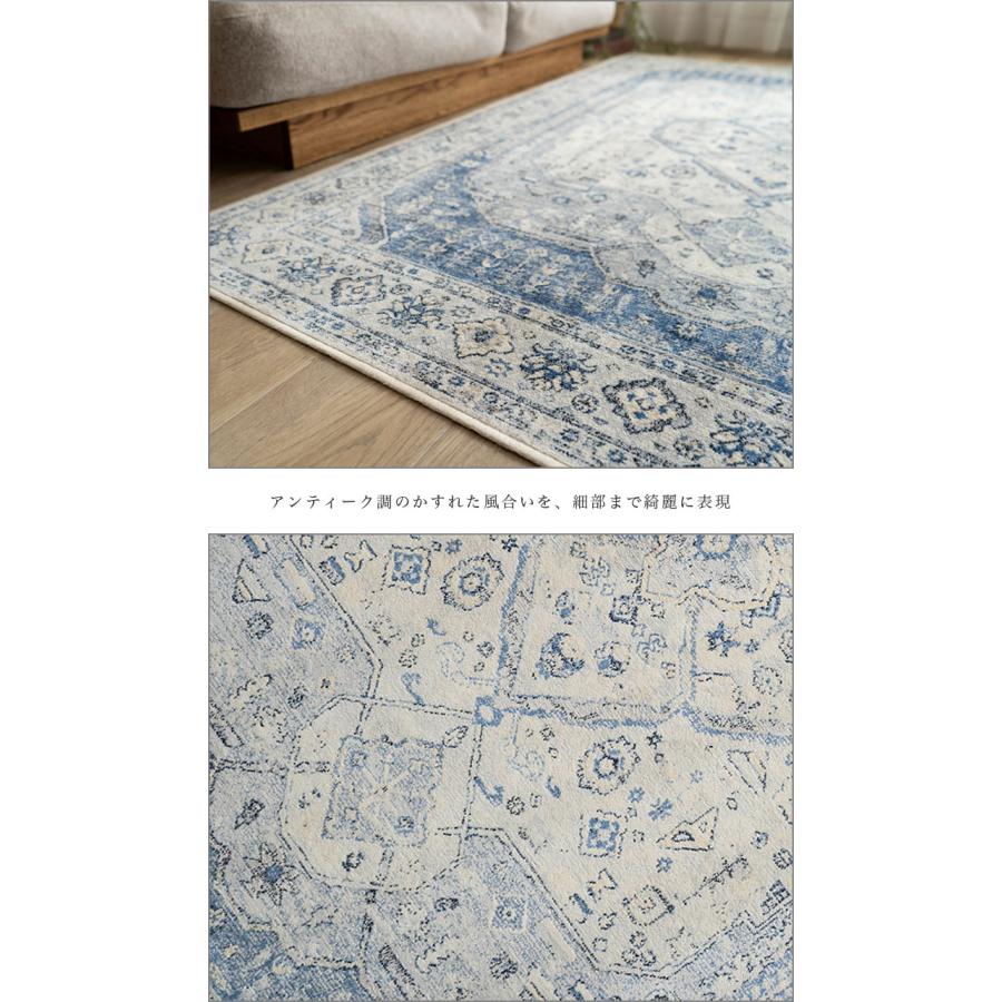 サヤンサヤン ラグ アンティーク 風 135×195 約 1.5畳 サヤンサヤン ラグ アンティーク 風 135×195 約 1.5畳