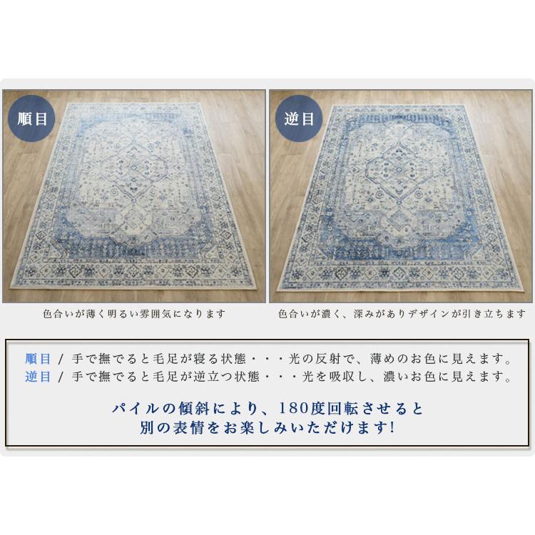 サヤンサヤン ラグ ヴィンテージ 風 195×195 約 2畳 サヤンサヤン ラグ ヴィンテージ 風 195×195 約 2畳