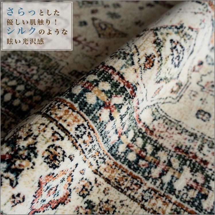 サヤンサヤン ラグ ヴィンテージ 風 195×195 約 2畳 アンティーク