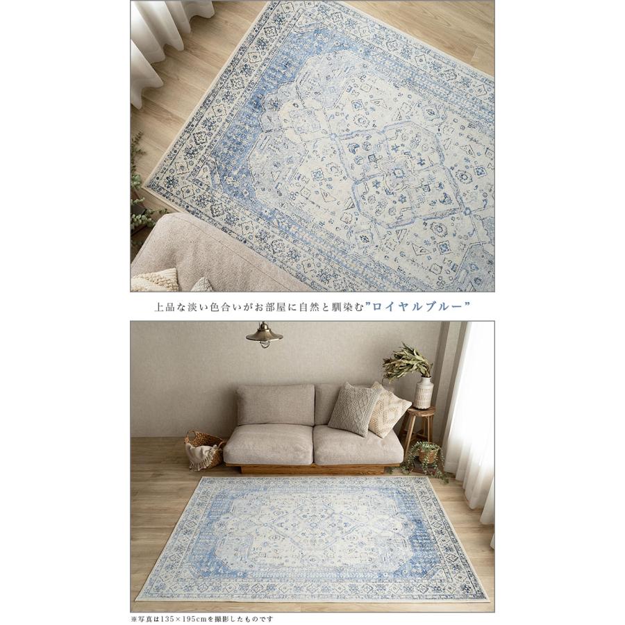 サヤンサヤン ラグ ヴィンテージ 風 195×195 約 2畳 サヤンサヤン ラグ ヴィンテージ 風 195×195 約 2畳