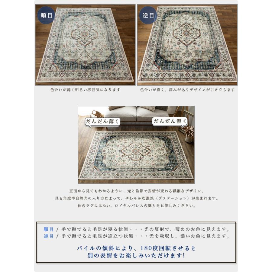 サヤンサヤン ラグ 3畳 アンティーク 風 195×250 ヴィンテージ
