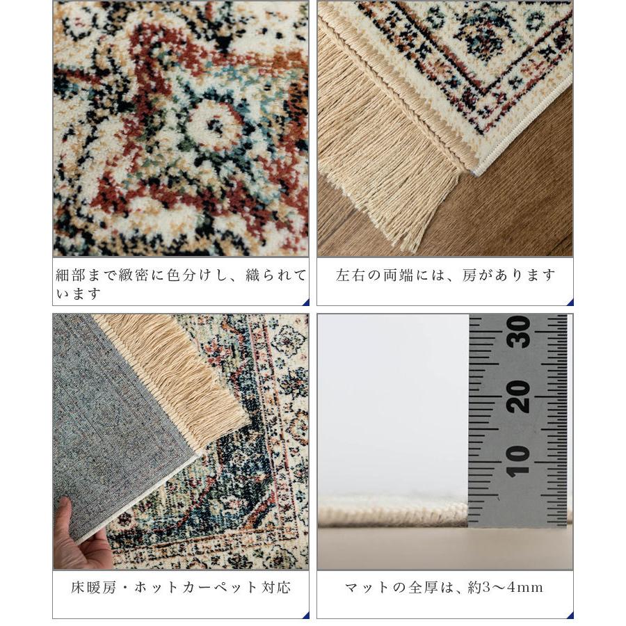 サヤンサヤン 玄関マット 室内 ラグマット アンティーク 風 67x105 ヴィンテージ おしゃれ ペルシャ絨毯 柄 ベルギー製 マット 送料 ...