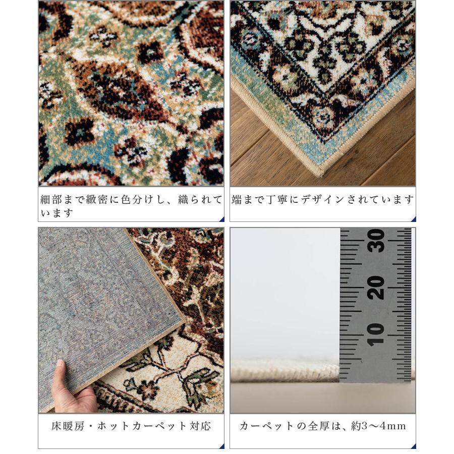 サヤンサヤン アンティーク 風 ラグ 135×195 約 1.5畳 サヤンサヤン アンティーク 風 ラグ 135×195 約 1.5畳