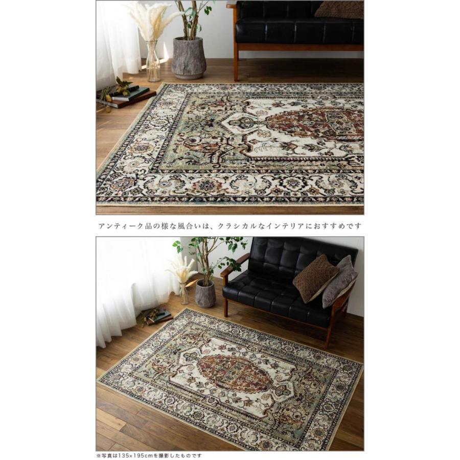サヤンサヤン アンティーク 風 ラグ 135×195 約 1.5畳 サヤンサヤン アンティーク 風 ラグ 135×195 約 1.5畳