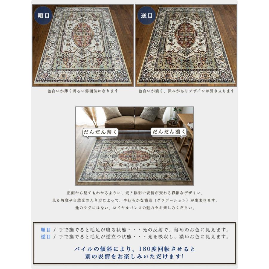 サヤンサヤン ヴィンテージ 風 ラグ 195×195 約 2畳 おしゃれ