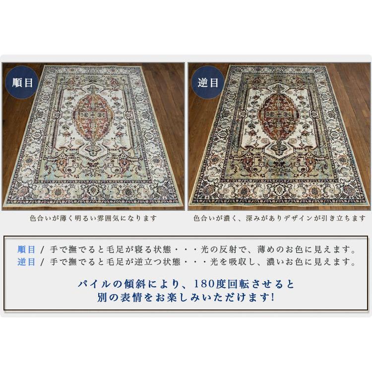 サヤンサヤン ラグ 約 3畳 195×250 アンティーク 風 ラグ サヤンサヤン ラグ 約 3畳 195×250 アンティーク 風 ラグ