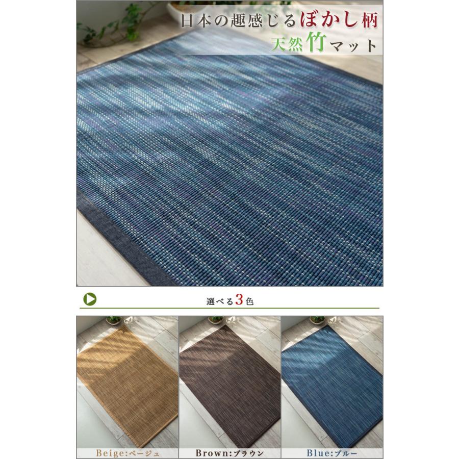 竹 玄関マット 45 75cm 夏用 小さめ おしゃれ 竹ラグマット シンプル 冷感 カーペット い草 に匹敵 ブルー 茶 天然素材 ラグマット通販のサヤンサヤン 通販 Paypayモール