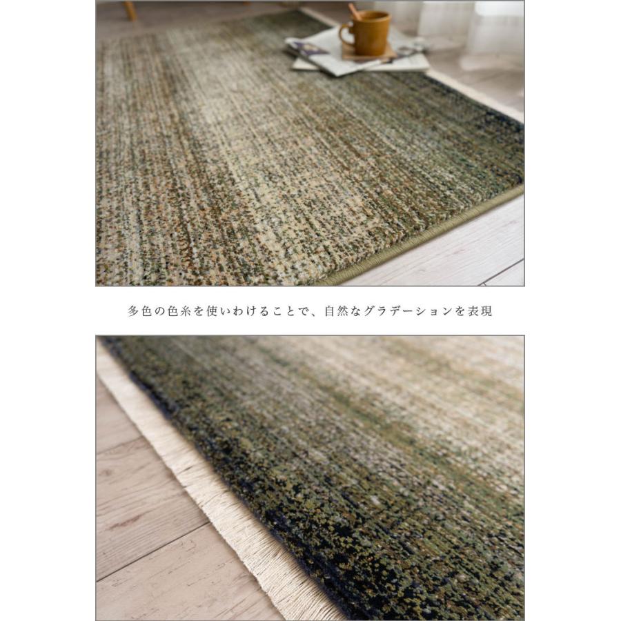 サヤンサヤン ラグ 90x140 ウィルトン織り ラグマット カジュアル