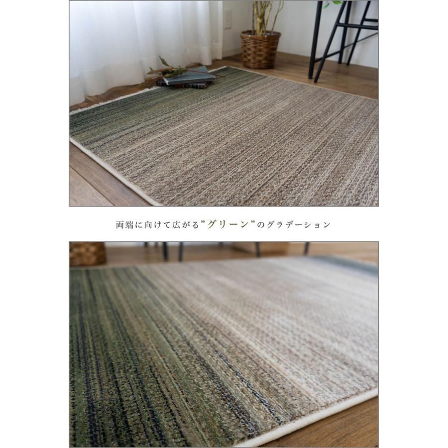 サヤンサヤン ラグ ギャベ 風 90x140 カーペット ウィルトン織 約 1畳