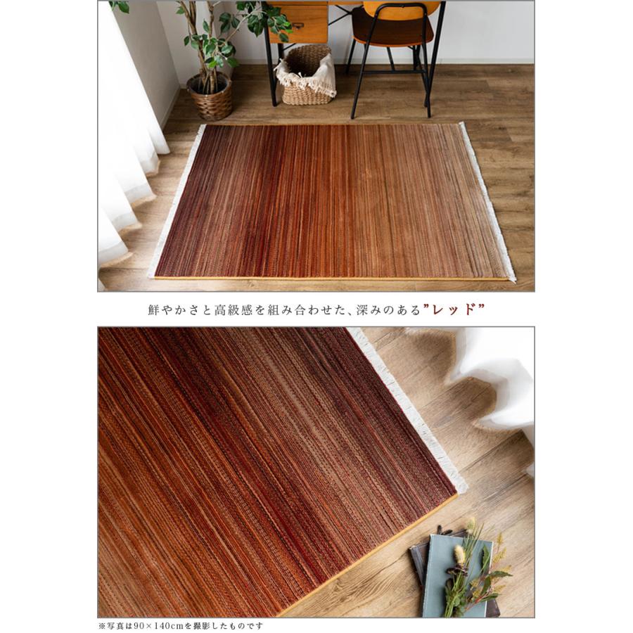 サヤンサヤン ラグ ギャベ 風 90x140 カーペット ウィルトン織 サヤンサヤン ラグ ギャベ 風 90x140 カーペット ウィルトン織