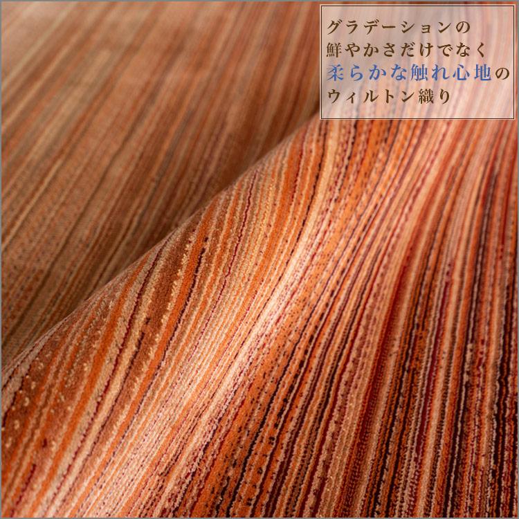 サヤンサヤン ラグ ギャベ 風 90x140 カーペット ウィルトン織 サヤンサヤン ラグ ギャベ 風 90x140 カーペット ウィルトン織