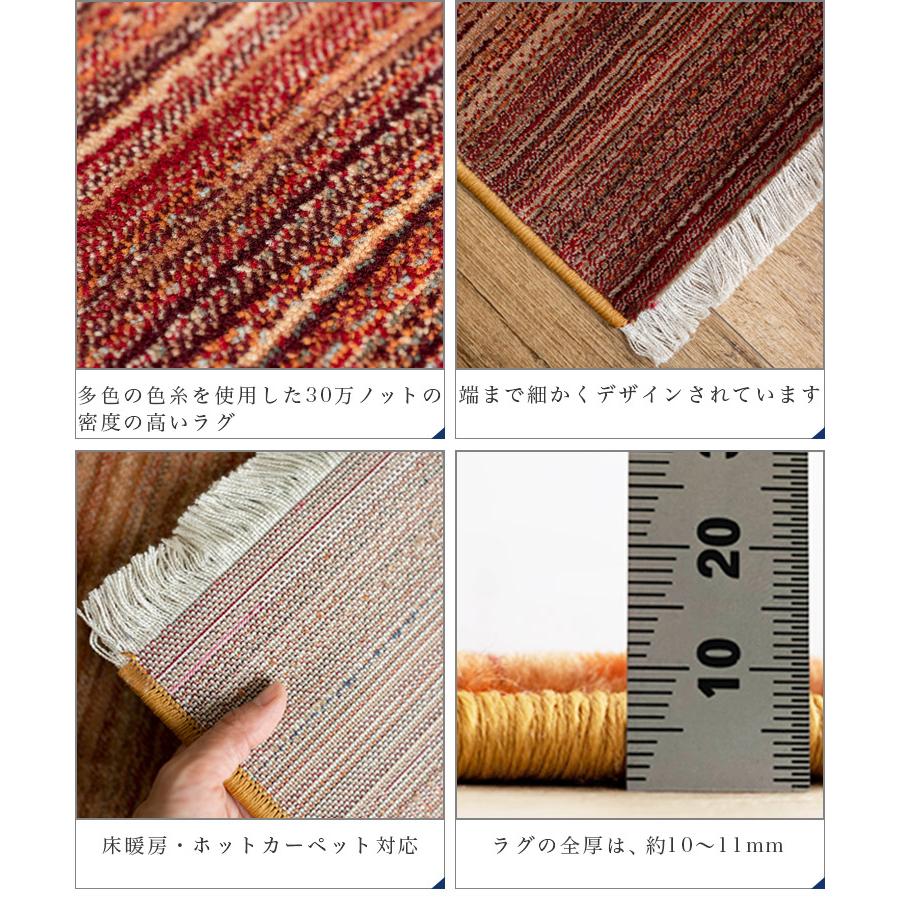 サヤンサヤン ラグ ギャベ 風 90x140 カーペット ウィルトン織 サヤンサヤン ラグ ギャベ 風 90x140 カーペット ウィルトン織