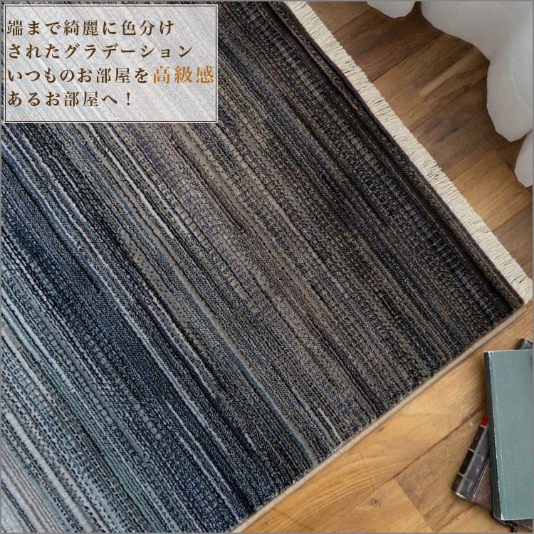 サヤンサヤン ラグ ギャベ 風 90x140 カーペット ウィルトン織 サヤンサヤン ラグ ギャベ 風 90x140 カーペット ウィルトン織