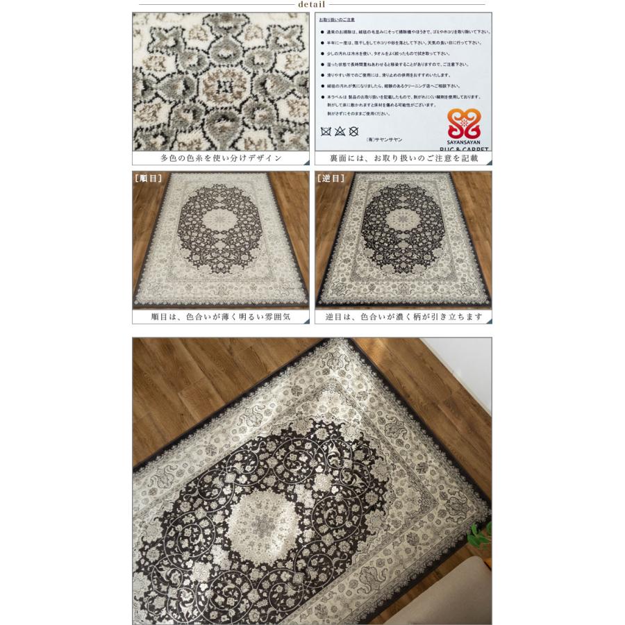 サヤンサヤン ラグ 230x330 カーペット 6畳 ベルギー絨毯 サヤンサヤン ラグ 230x330 カーペット 6畳 ベルギー絨毯