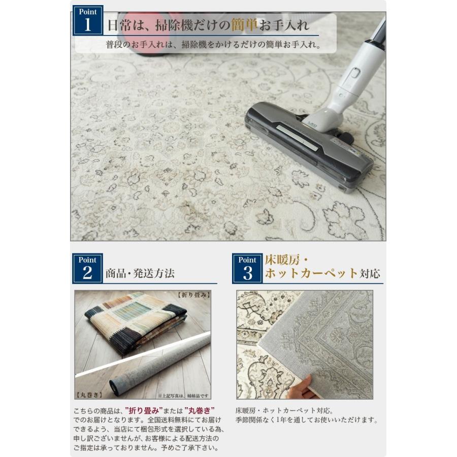 サヤンサヤン ラグ 230x330 カーペット 6畳 ベルギー絨毯 サヤンサヤン ラグ 230x330 カーペット 6畳 ベルギー絨毯