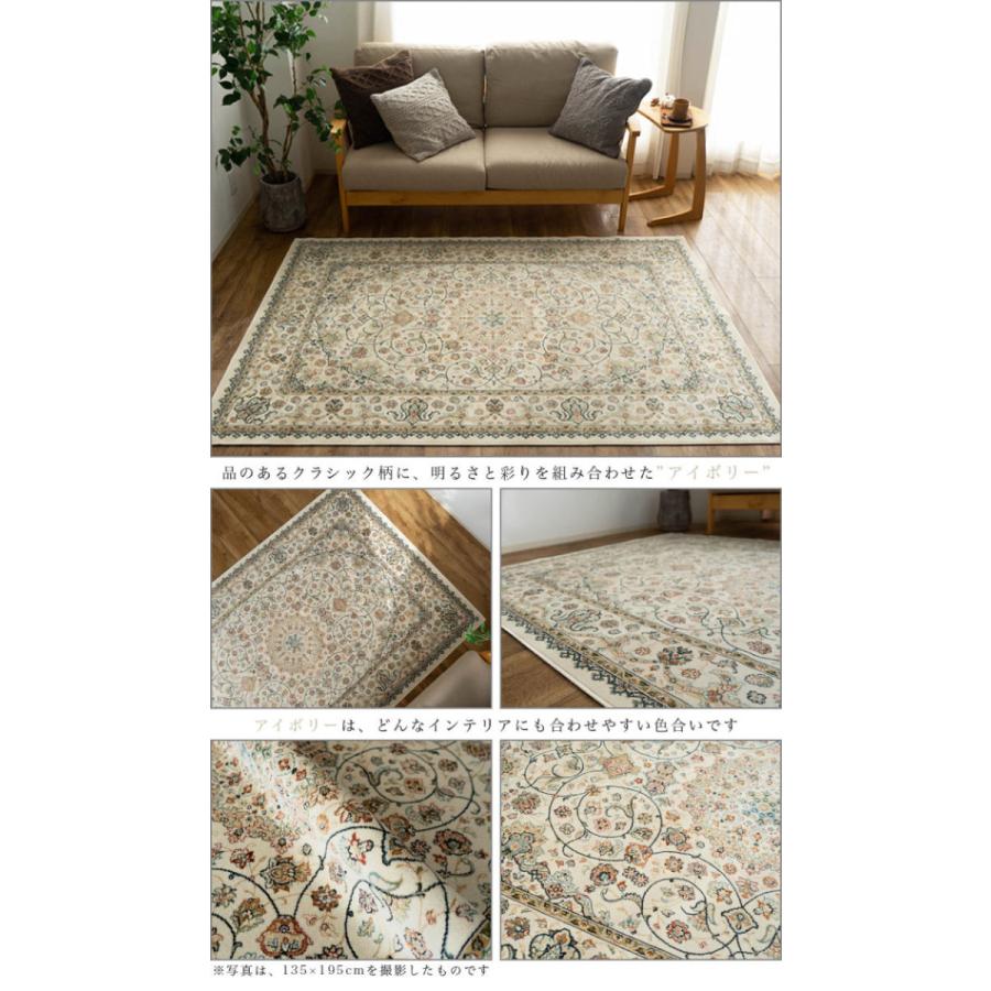 サヤンサヤン ラグ 230x330 カーペット 6畳 ベルギー絨毯 サヤンサヤン ラグ 230x330 カーペット 6畳 ベルギー絨毯