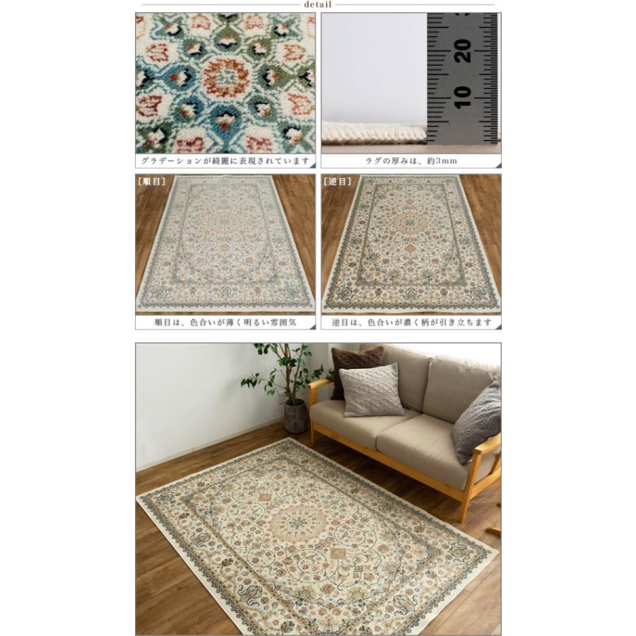 サヤンサヤン ラグ 230x330 カーペット 6畳 ベルギー絨毯 サヤンサヤン ラグ 230x330 カーペット 6畳 ベルギー絨毯