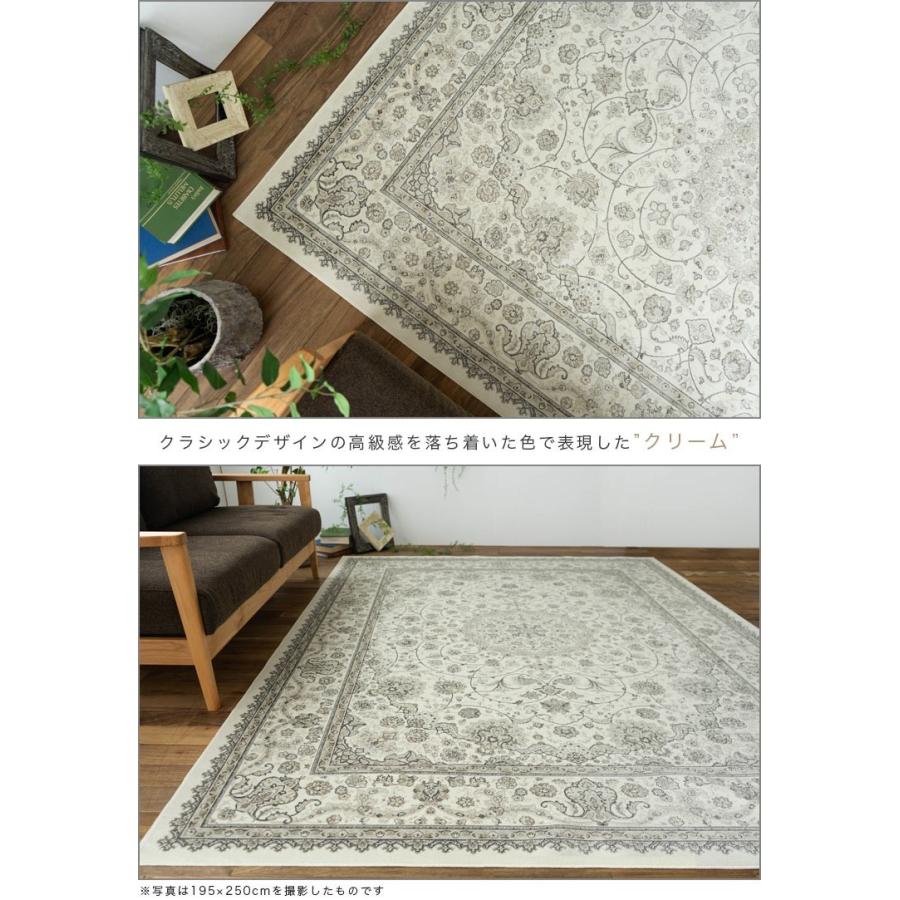 サヤンサヤン ラグ 230x330 カーペット 6畳 ベルギー絨毯 サヤンサヤン ラグ 230x330 カーペット 6畳 ベルギー絨毯