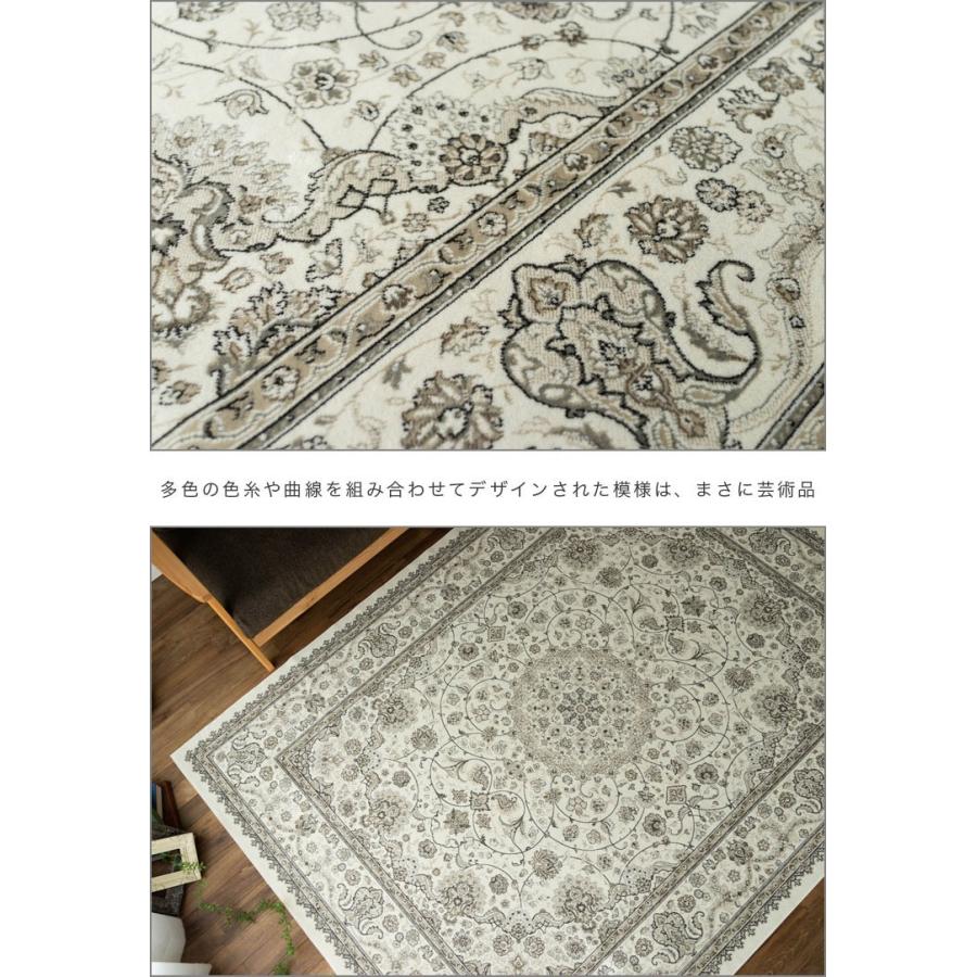 サヤンサヤン ラグ 230x330 カーペット 6畳 ベルギー絨毯 サヤンサヤン ラグ 230x330 カーペット 6畳 ベルギー絨毯