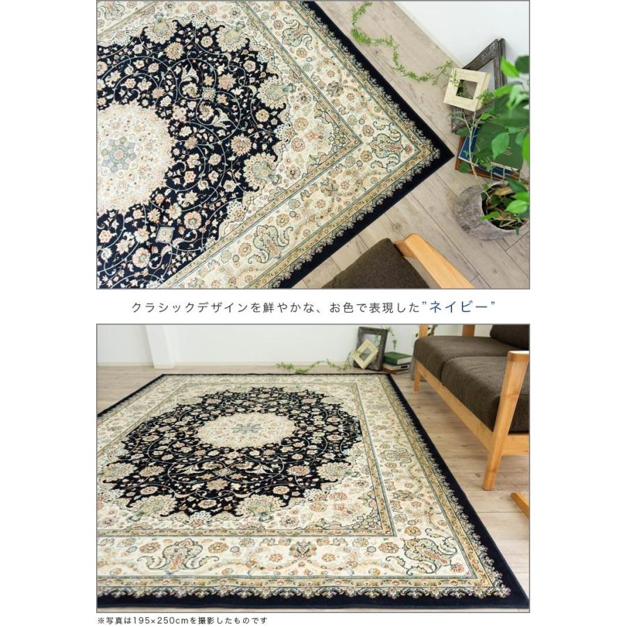 シルクの風合い！ ラグ カーペット 6畳 用 230×330  ベルギー ペルシャ 絨毯 じゅうたん ホットカーペットカバー OK｜ragmatst｜06