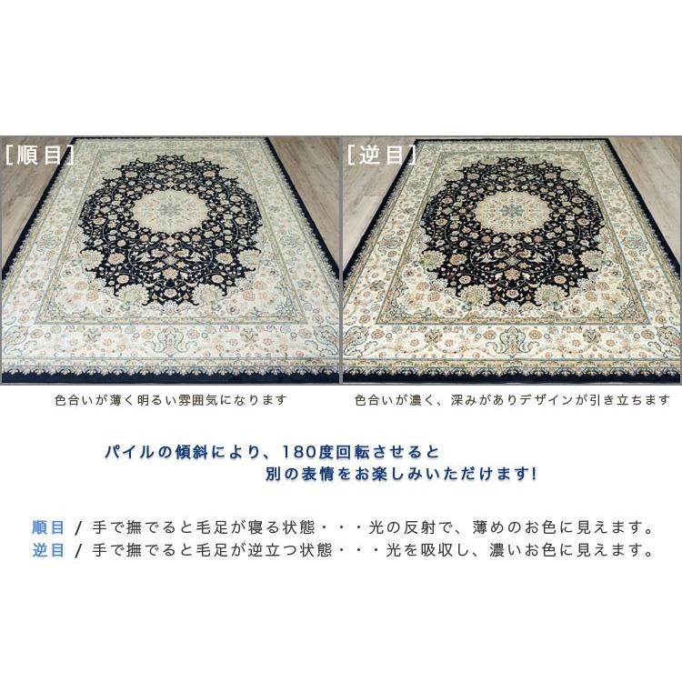 シルクの風合い！ ラグ カーペット 6畳 用 230×330  ベルギー ペルシャ 絨毯 じゅうたん ホットカーペットカバー OK｜ragmatst｜08