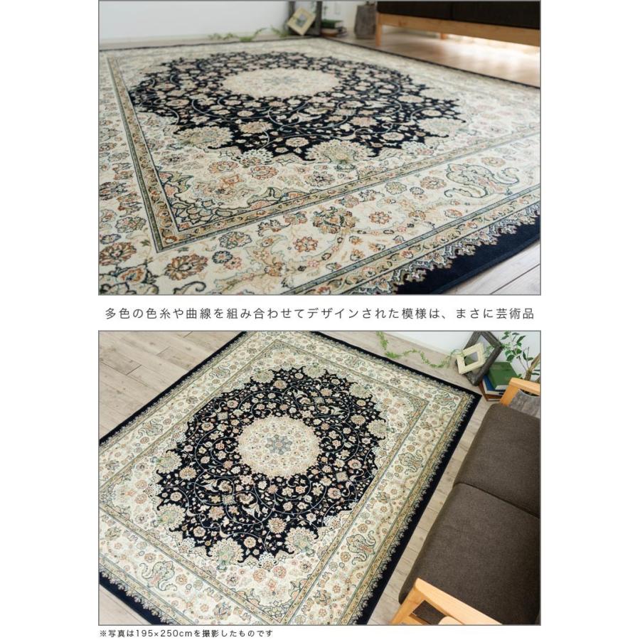 サヤンサヤン シルクの風合い! ラグ カーペット 6畳 用 230×330 サヤンサヤン シルクの風合い! ラグ カーペット 6畳 用 230×330