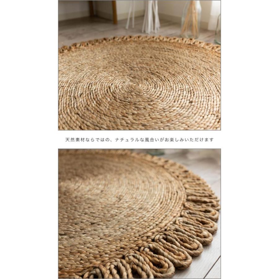 サヤンサヤン ジュートラグ 円形 90cm おしゃれ 麻 天然素材