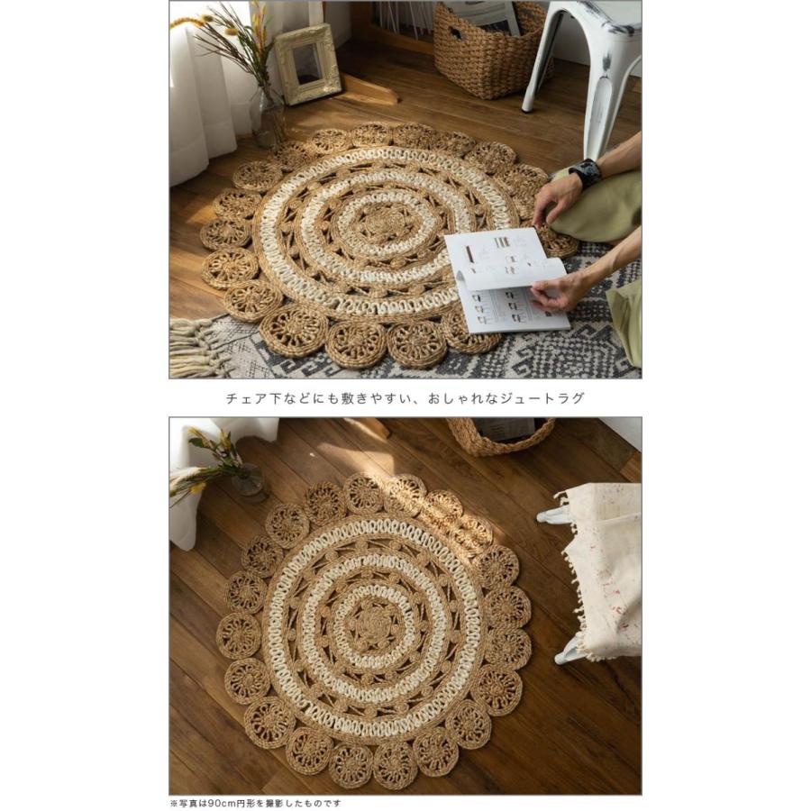 サヤンサヤン ジュートラグ 円形 90cm おしゃれ 麻 天然素材
