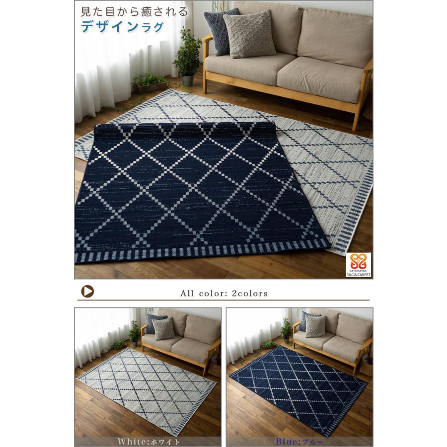 サヤンサヤン ラグ 約 3畳 大 ベニワレン 194×250 北欧 おしゃれ サヤンサヤン ラグ 約 3畳 大 ベニワレン 194×250 北欧 おしゃれ