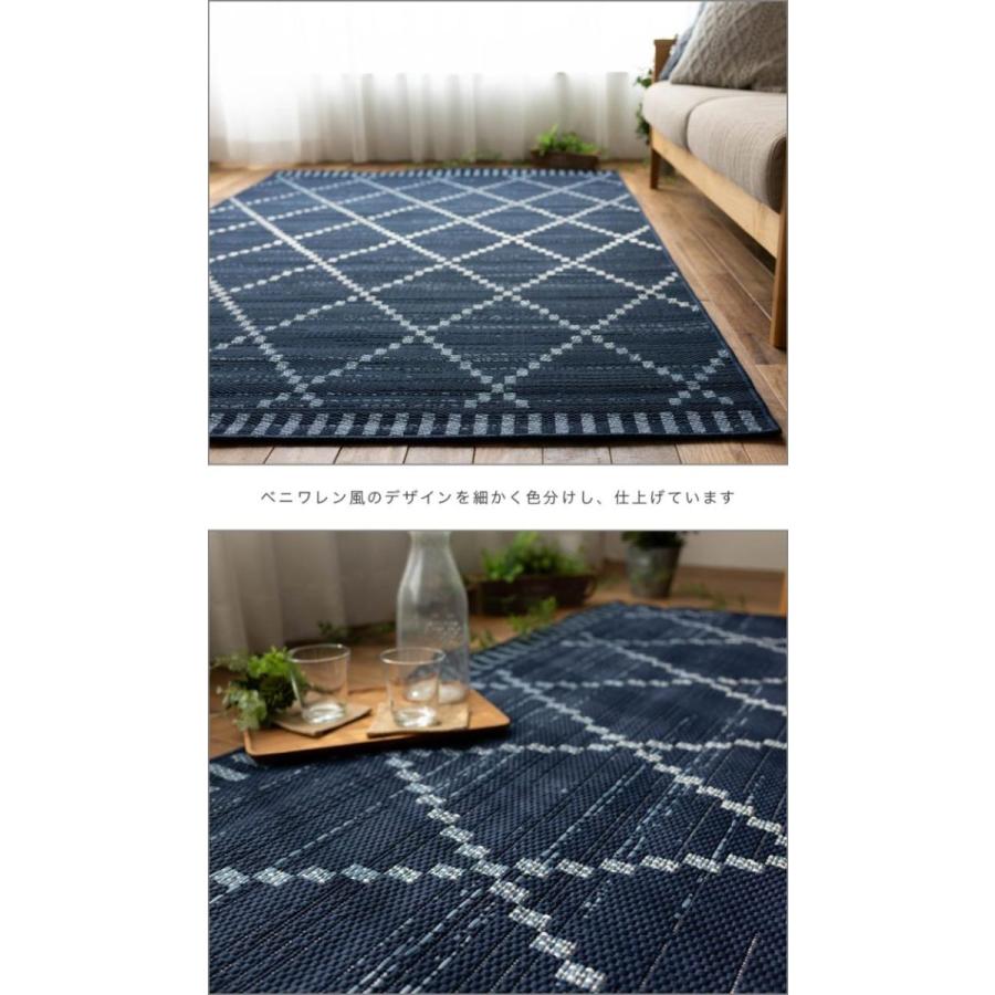 サヤンサヤン ラグ 約 3畳 大 ベニワレン 194×250 北欧 おしゃれ サヤンサヤン ラグ 約 3畳 大 ベニワレン 194×250 北欧 おしゃれ
